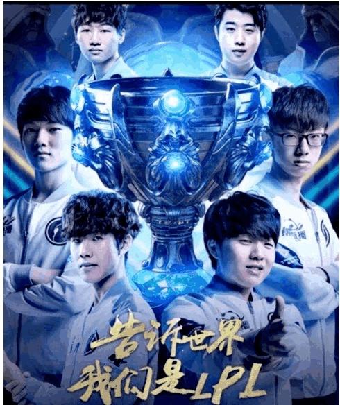联盟形象