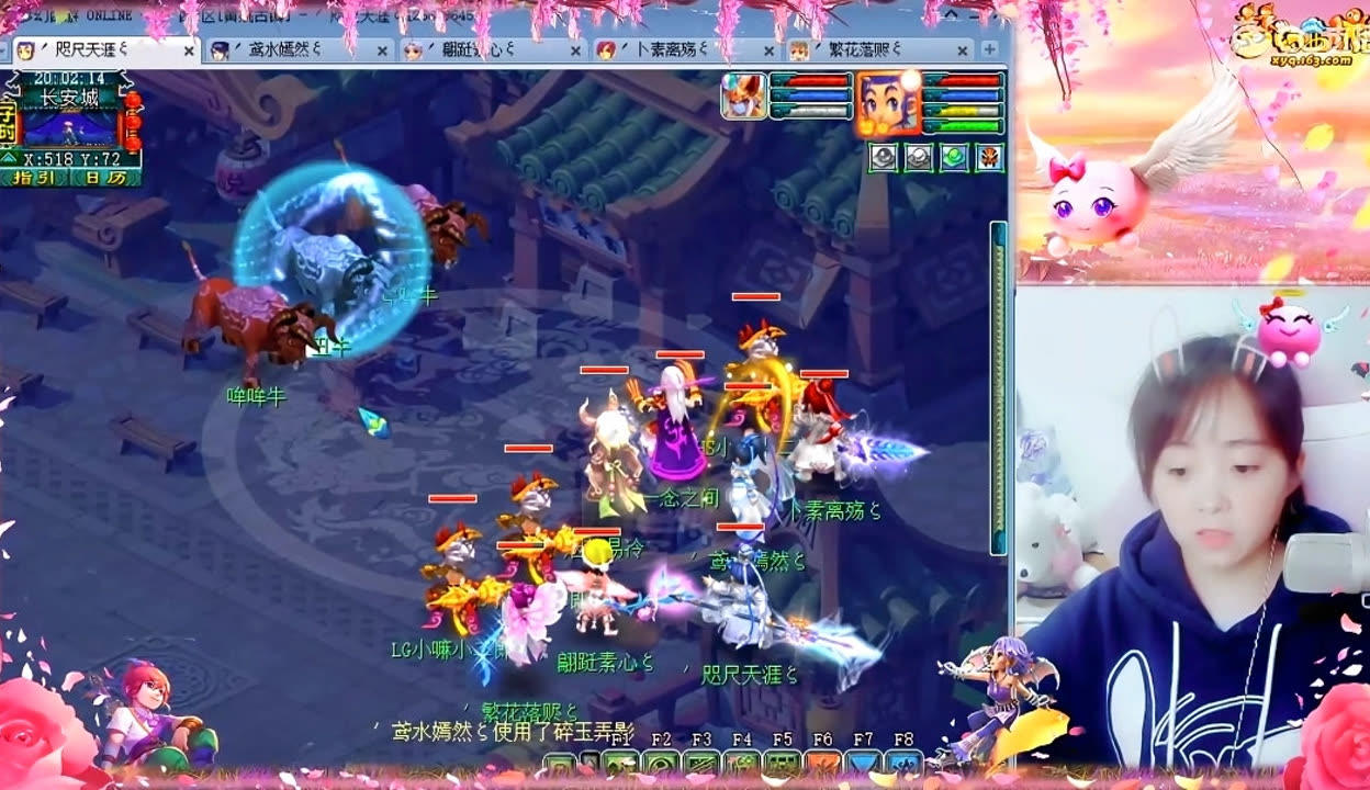 球队在 球队在