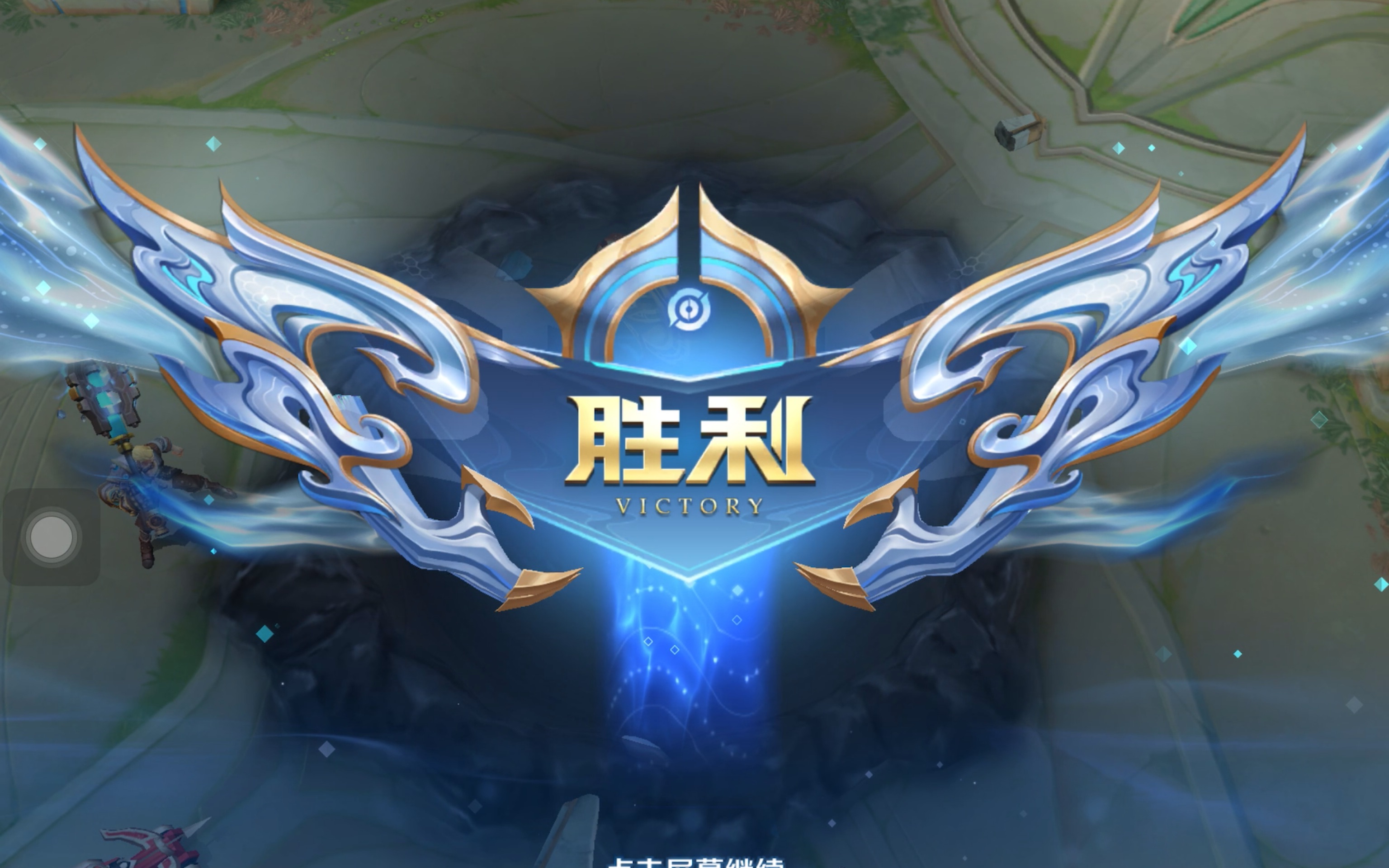 本场胜负手 本场胜负手