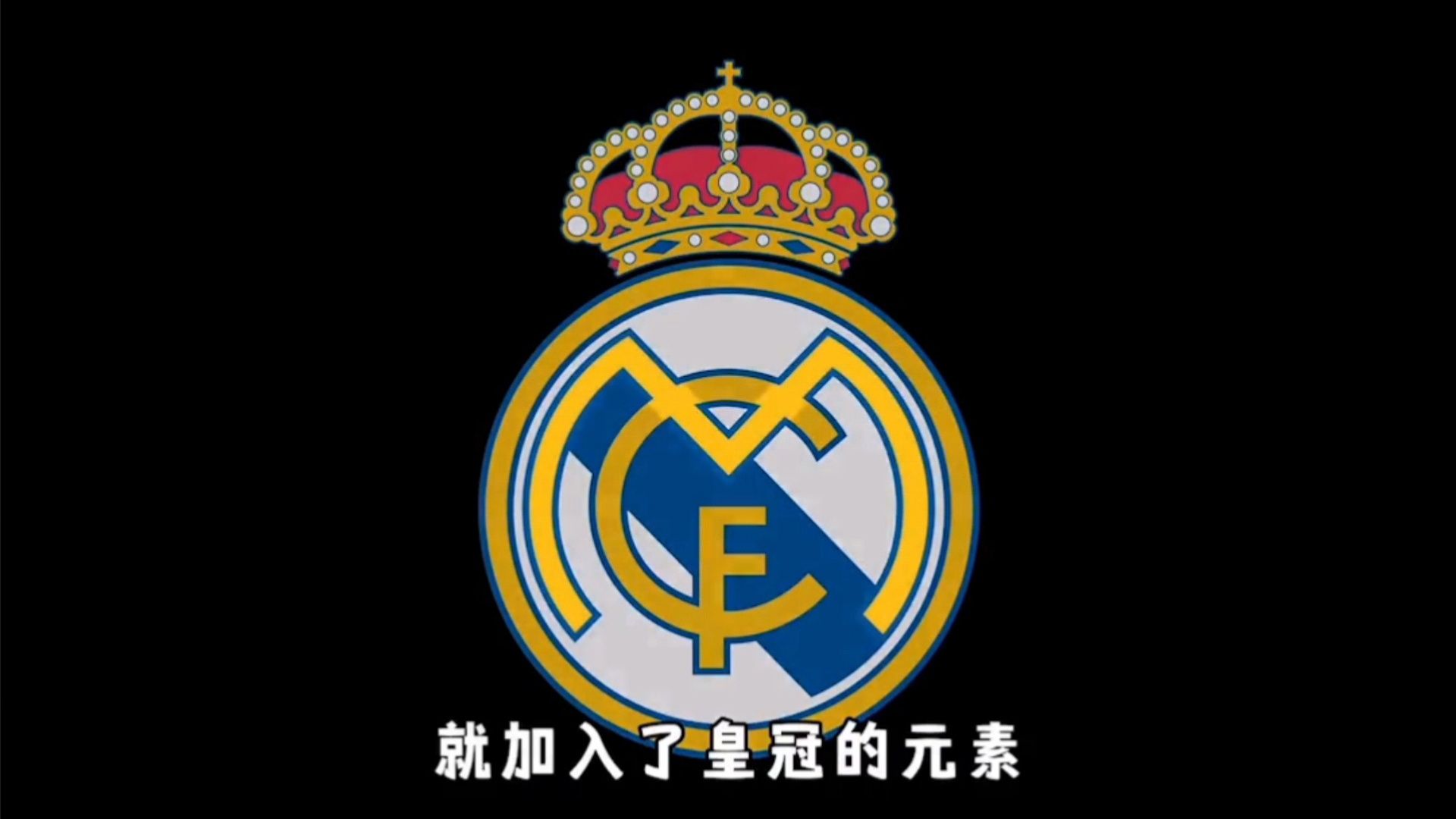 赛点