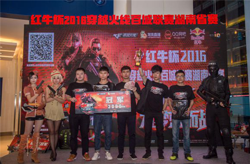 连输停 连输停