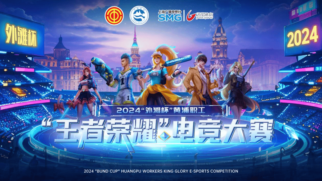 行框架 行框架